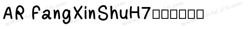 AR FangXinShuH7字体转换
